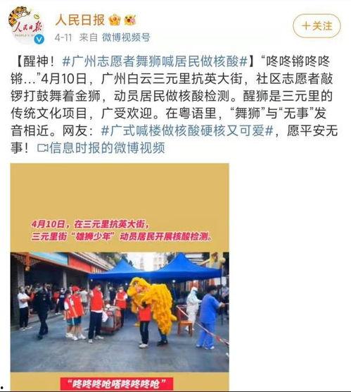 东莞爆料最新新闻今天疫情,多区调整防控措施，核酸检测点密集布控