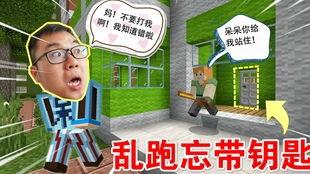 烦人的村民最新爆料,揭秘烦人村民背后的惊人真相！